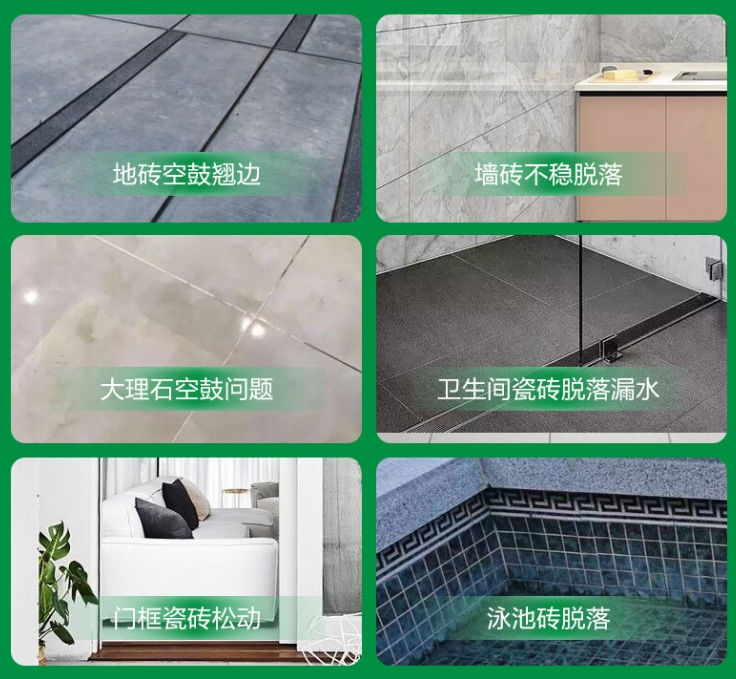 卓资瓷砖空鼓维修公司分享下旧房翻新时，原瓷砖基层处理不到位可能会导致的问题